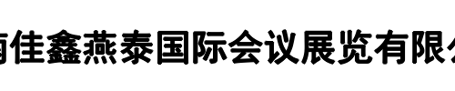 佳鑫传播(郑州市分公司)