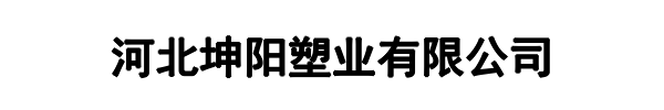坤阳(郑州市分公司)