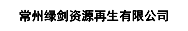 绿剑(登封市分公司)