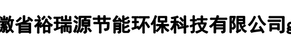 裕瑞源(新密市分公司)