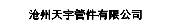 天宇(洛阳市分公司)
