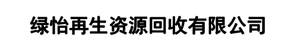 绿怡贸易(宝丰县分公司)