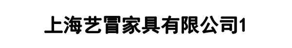 艺冒玻璃隔断(金水区分公司)
