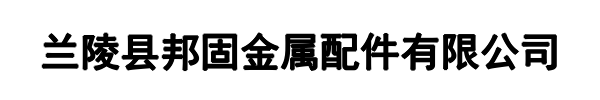 邦固(新密市分公司)