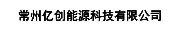 亿创科技(河源市分公司)