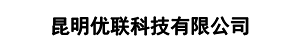 优联科技(保定市分公司)