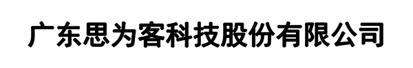 思为客(清丰县分公司)