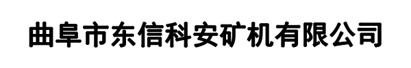 东信科安(晋江市分公司)