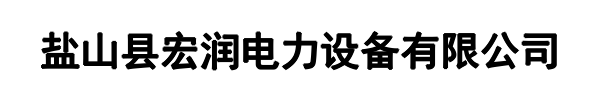 宏润(杭州市分公司)