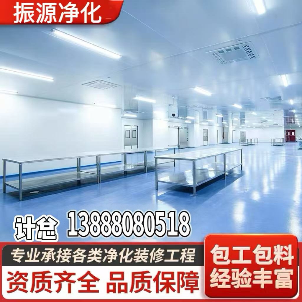 太仓市十万级净化车间