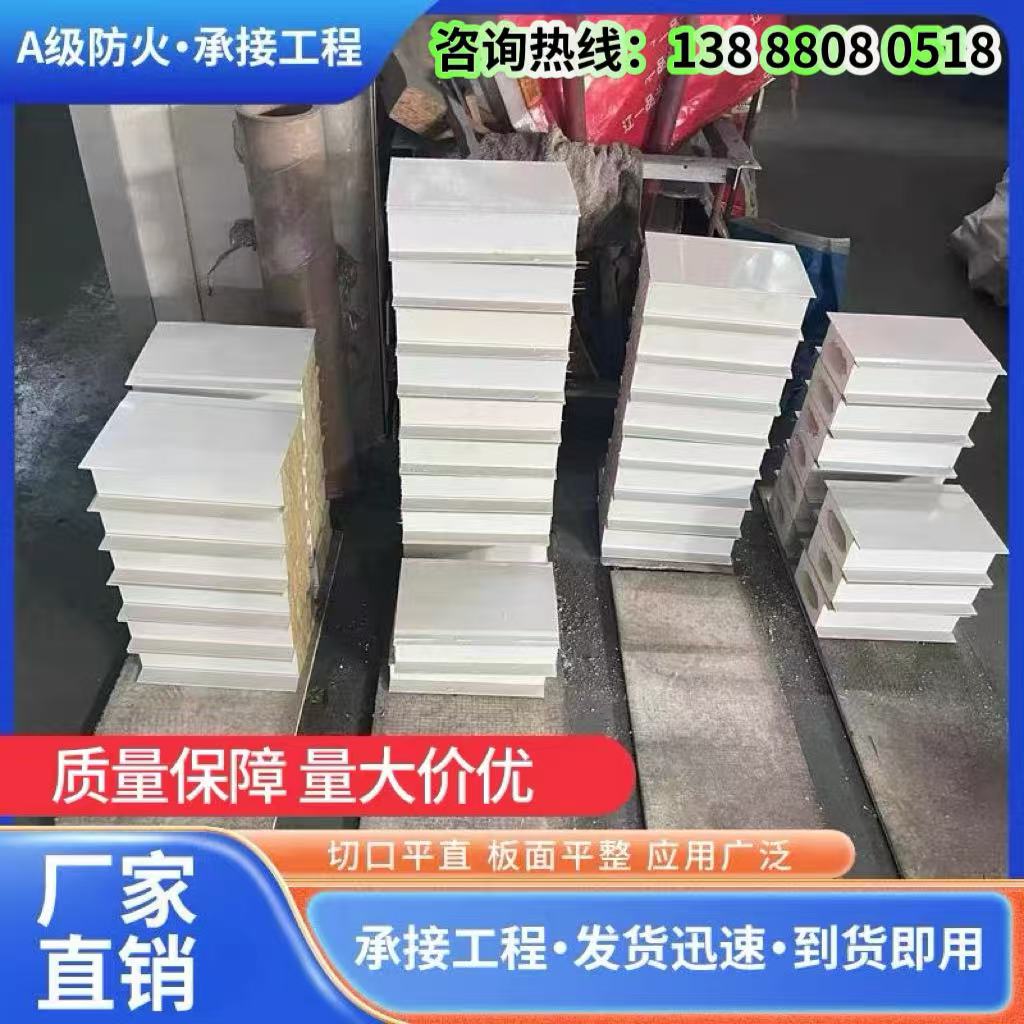 太仓市硅岩净化板