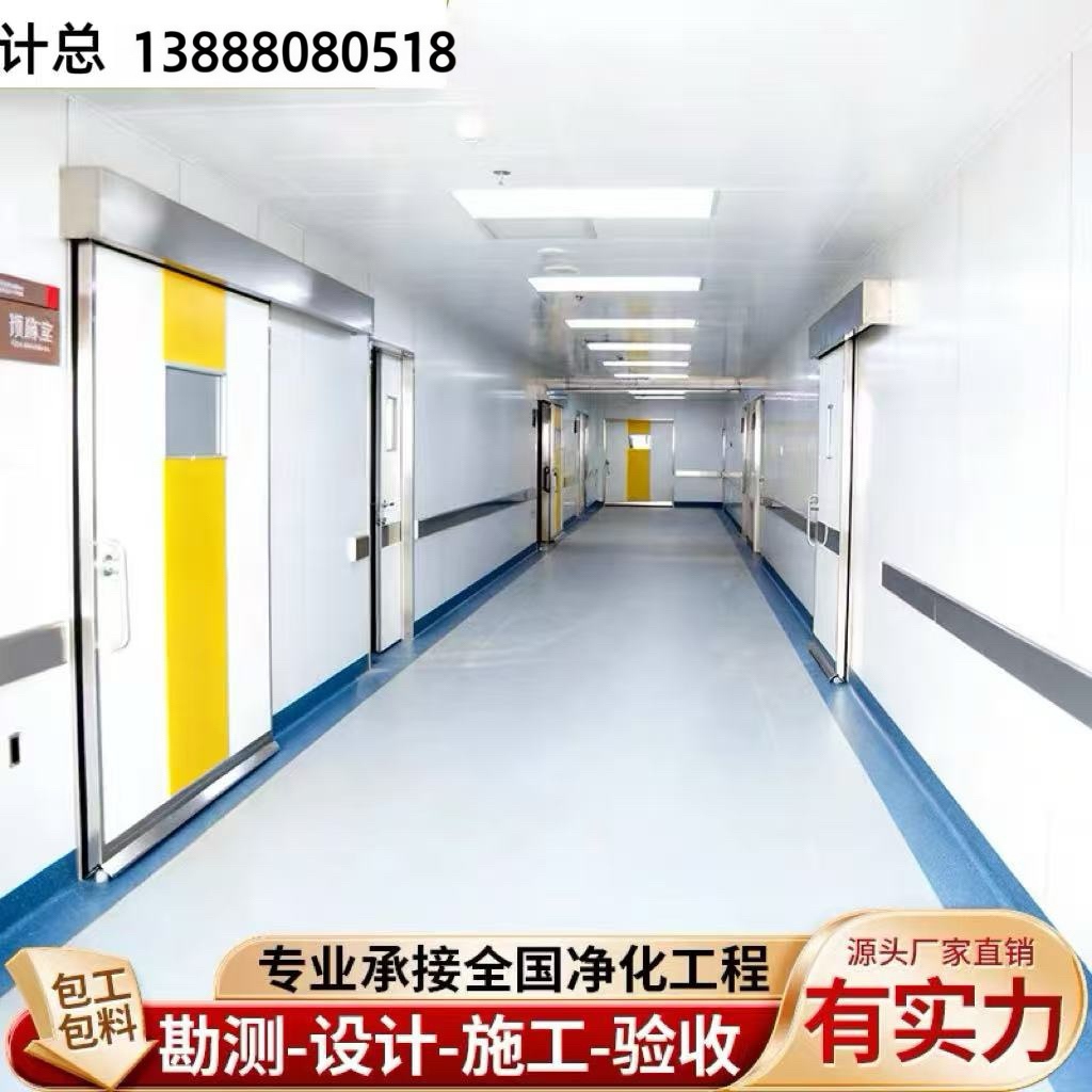 太仓市GMP净化工程