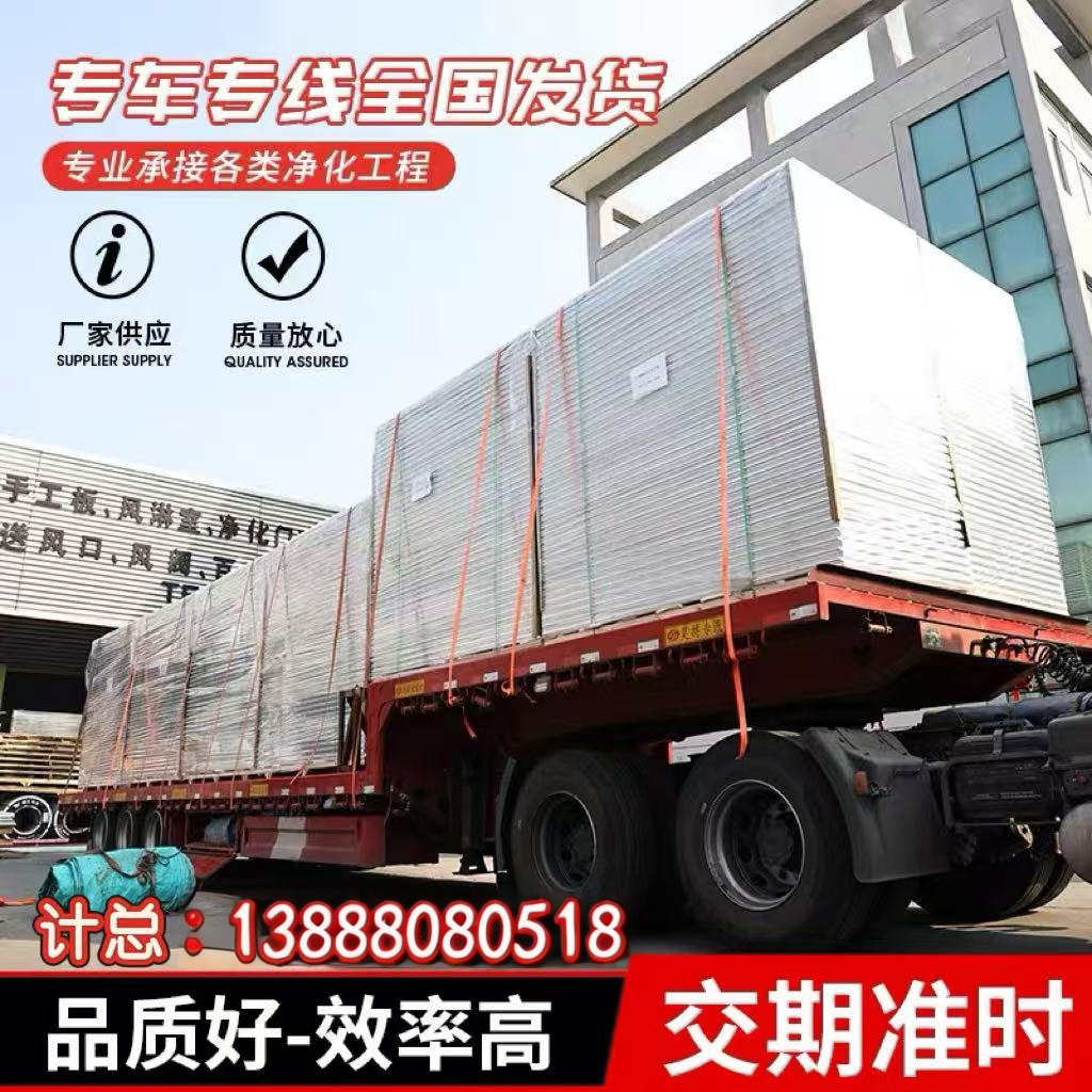 太仓市无菌车间施工