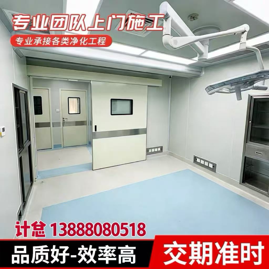 太仓市实验室净化工程