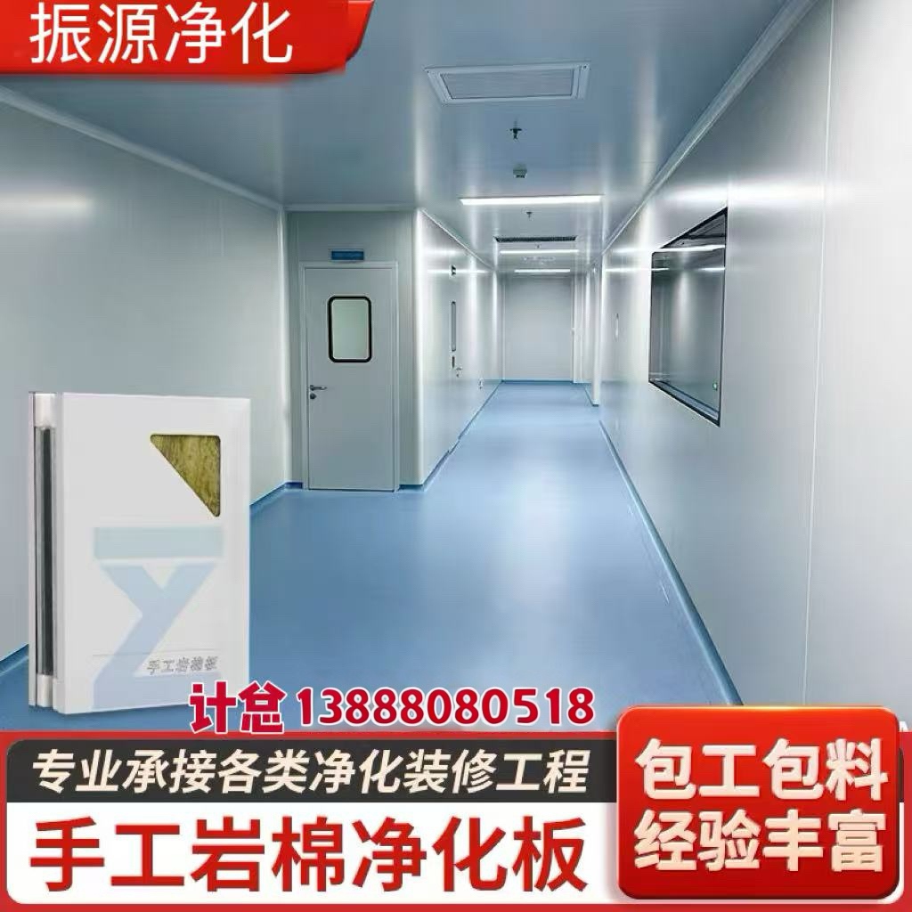 太仓市万级洁净室