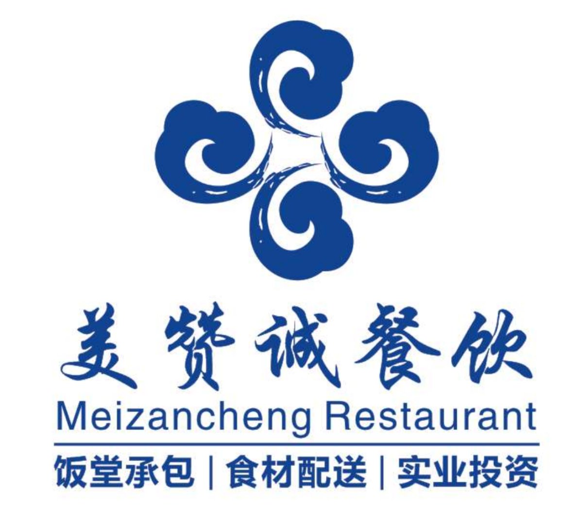 美赞诚餐饮(郑州市分公司)