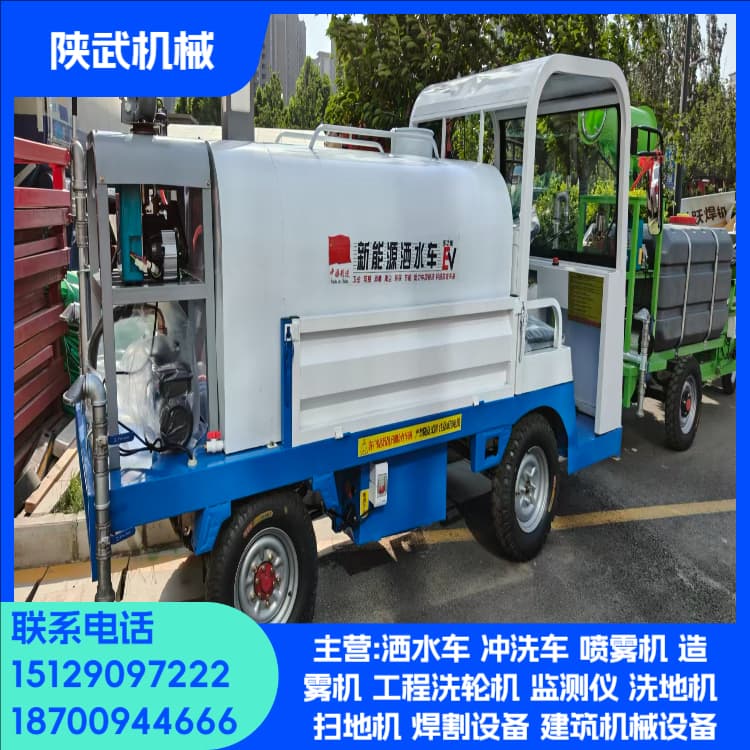 冲洗车