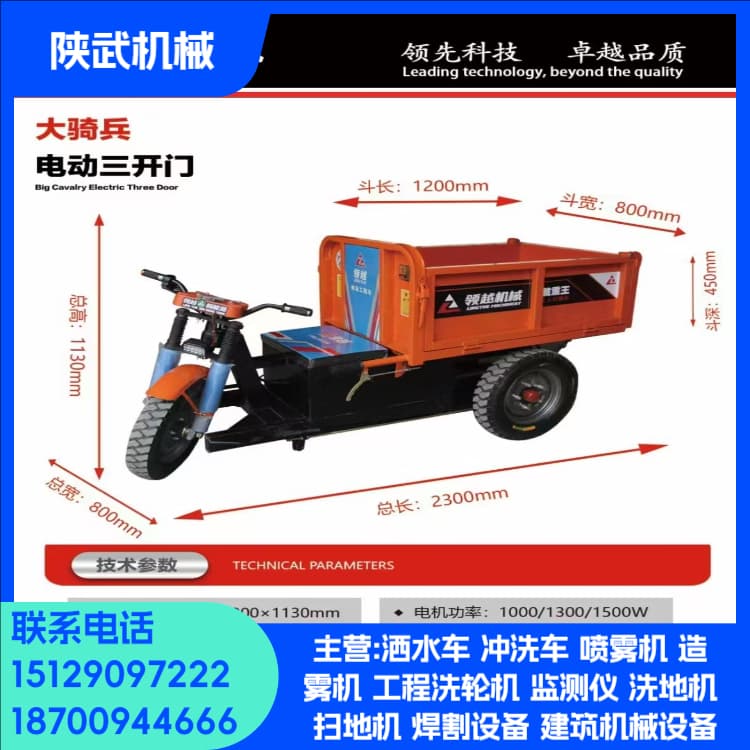 钢筋机械设备