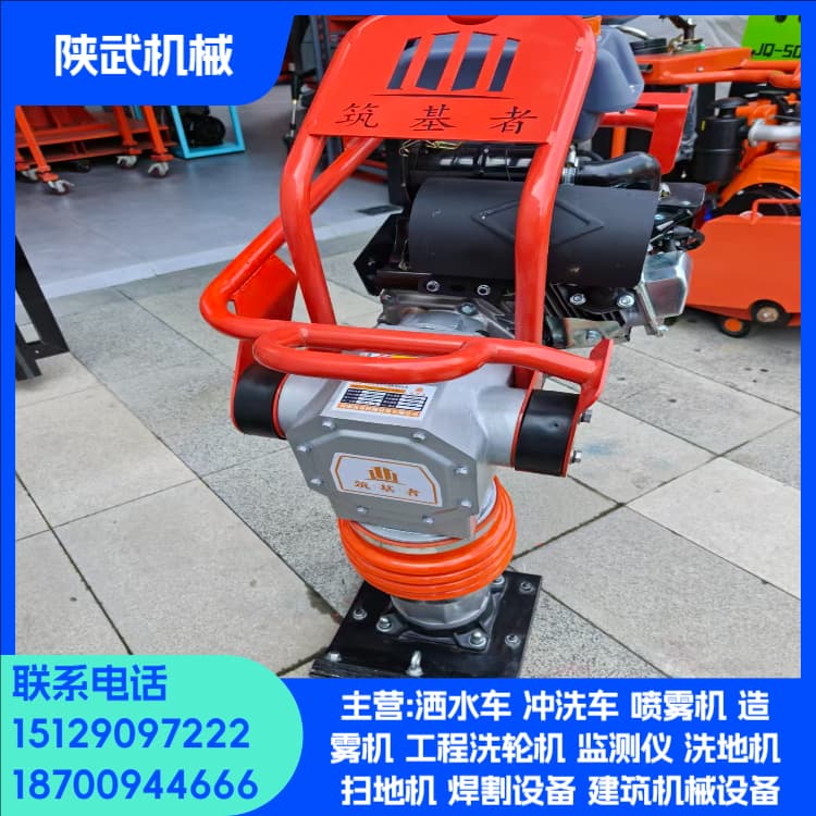 路面机械设备