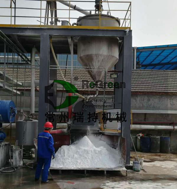 北京mvr含盐含碱废水蒸发浓缩结晶