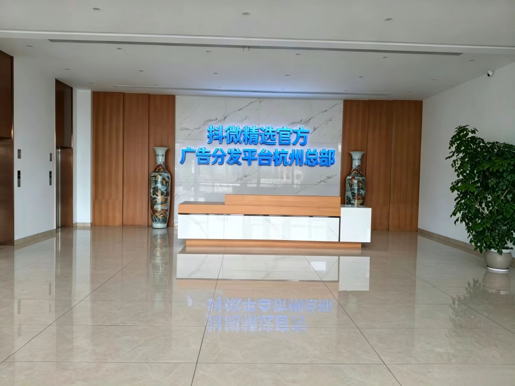 抖微精选